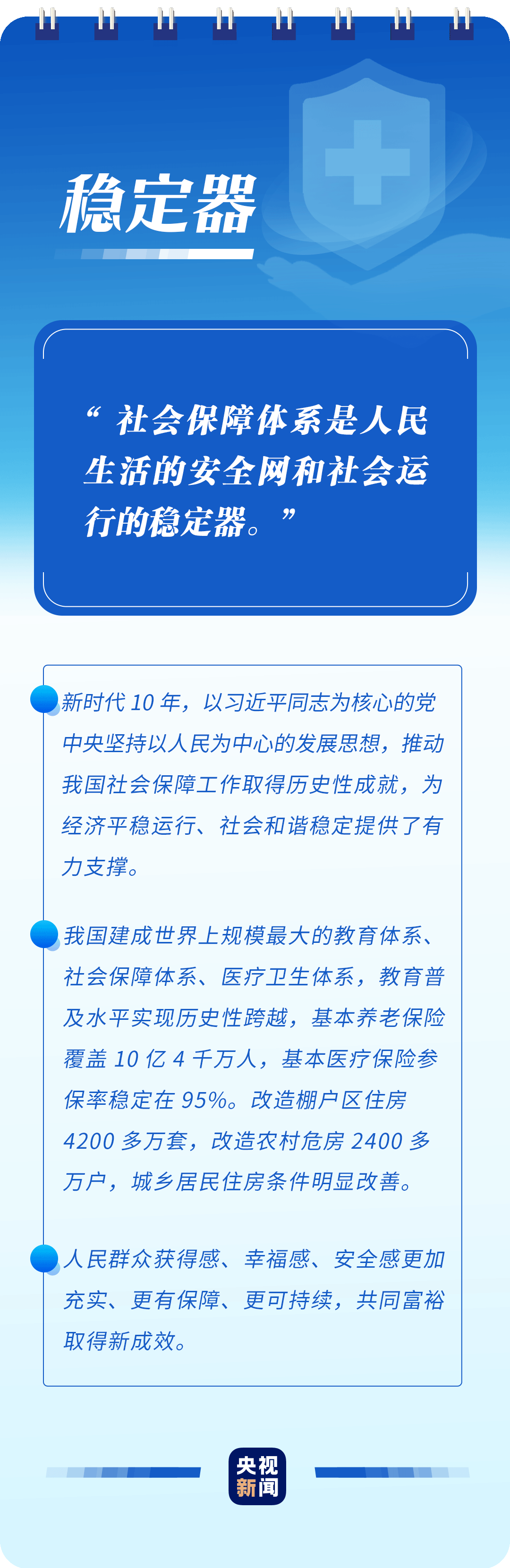 微信圖片_20221115113808.png